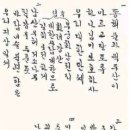 한국교회의 "부림절" 이미지