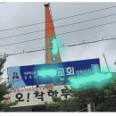 영성교통