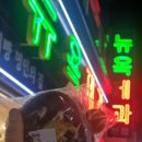 터널 노래연습장 이미지