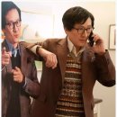 영화 위드 러브 쿠키 영상