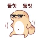 구미경동보일러