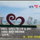뒷나루길 이미지