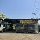 불타는촌닭 | 화순 맛집] 닭볶음탕을 ' 불타는 솥뚜껑 ' 으로 만드는 집 !