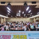재단법인 산림힐링재단 네이버블로그