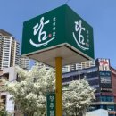 청주담한상 이미지