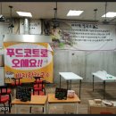 이수경칼국수