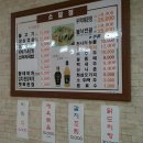 소담정 | 서산맛집 한식전문점 <소담정> 방문 후기 입니다 ~