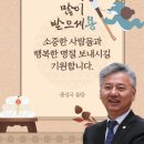 소중한사람들 의원 네이버블로그