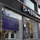 (주)서경 이미지