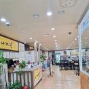 나래원식당 이미지