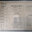 대판1985