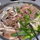 (주)한방스퀘어 이미지