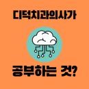 연세센텀치과의원 이미지