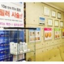 푸른메디칼의원 이미지