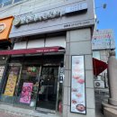 척바른병원 | 수원육회 육회바른연어 영통점, 놀라울만큼 신선하고 맛있는 가성비최고의 맛집!!