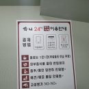 쭈니 24시 무인카페 이미지