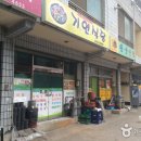 매포전통시장 이미지