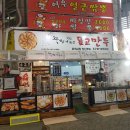 물향기만두 네이버블로그