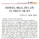 예당고등학교 이미지