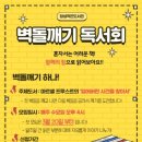 안성작은도서관 이미지