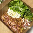 샐러디철산역점 이미지