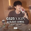 GS25대화다산