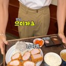 요이카츠