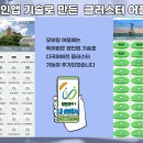 주식회사 모두모아