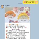 뉴띵케이크
