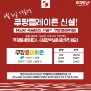 아이파크플레이존 이미지