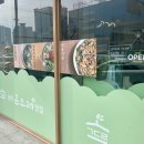 남악 곤드레 맛집 이미지
