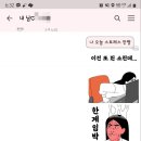 교촌치킨신부 이미지