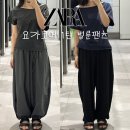 코어요가 | 자라 요가코어 바지 추천 1탄 벌룬팬츠 착용 후기