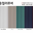 백송목재