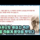 괴물 유희열 사태 총정리 이미지