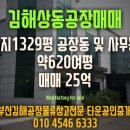 마창유통 이미지