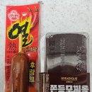 GS25 녹번역점 이미지