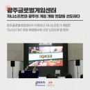 (주)네온크리에이션