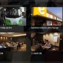 비지니스투어