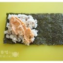 반:쪽김밥