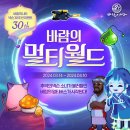 크레이지 더 코인 이미지