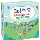 협동조합욜로게임즈 이미지