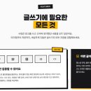 더타이피