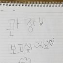 승리마루 금빛태권도장 이미지