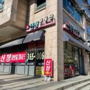 용산365공인중개사사무소 이미지