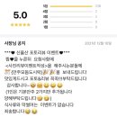 신울산회센타