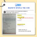 영덕여자고등학교 이미지