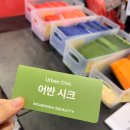프리미어모터스 식회사 | 성수 무뷰페 방문 후기 + 꿀팁 본품 주는 부스 정리