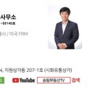 (유)송림산업 이미지