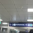 이디야커피논골 | 엄마랑 동해 1박 2일 뚜벅이 여행_1